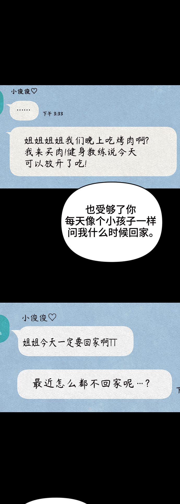 第 67 页