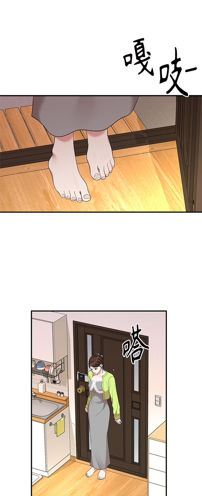 第 75 页