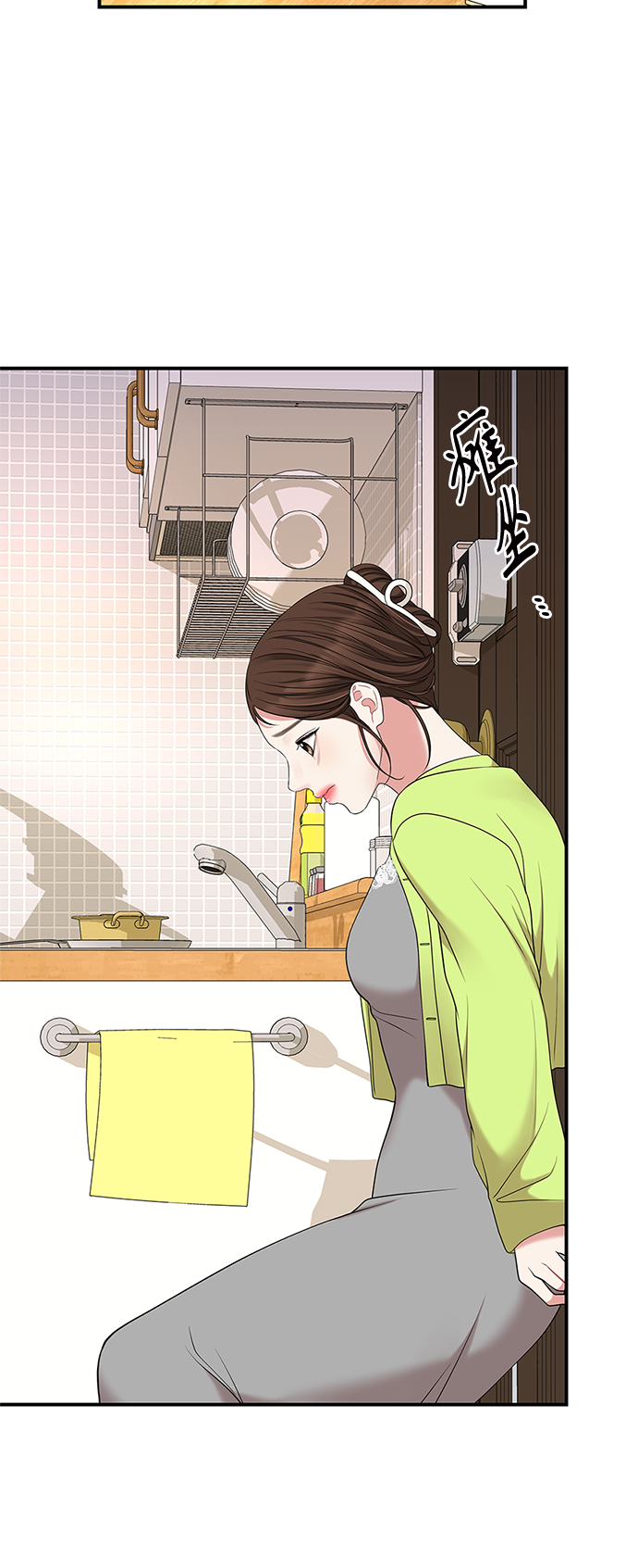 第 76 页