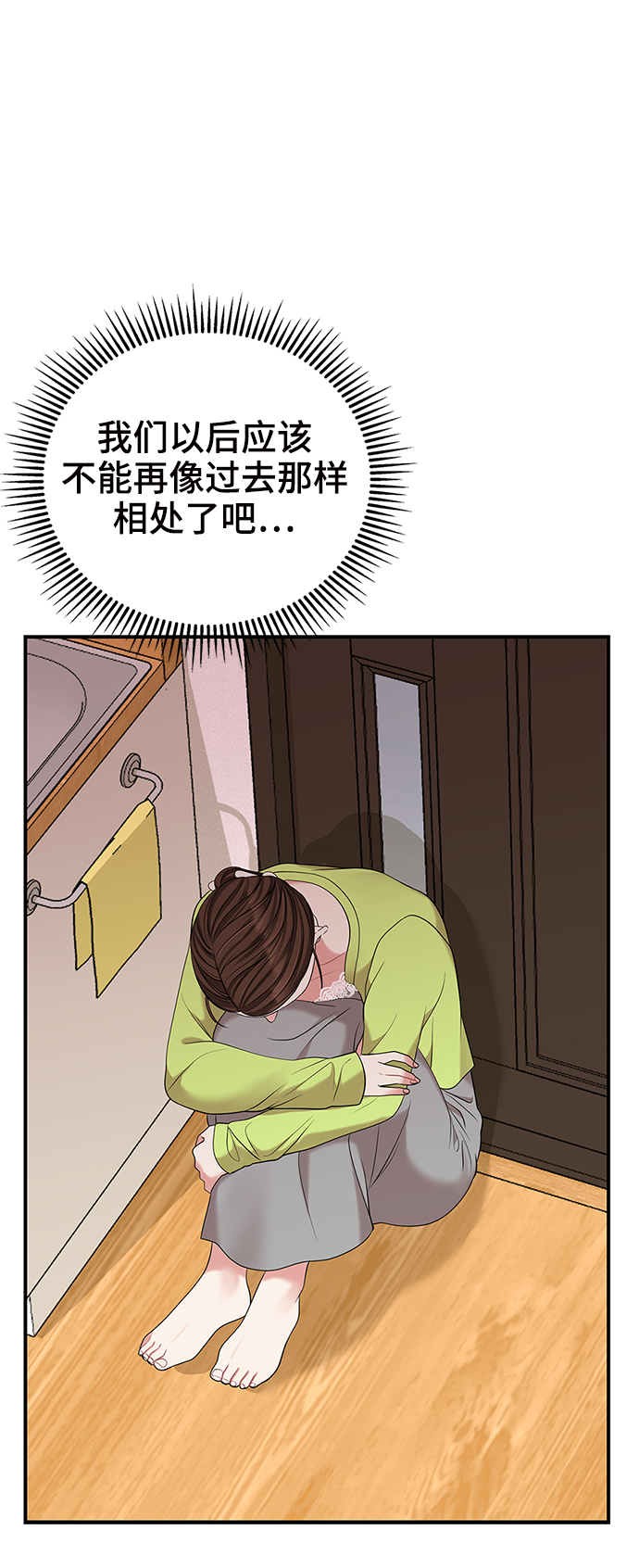 第 78 页