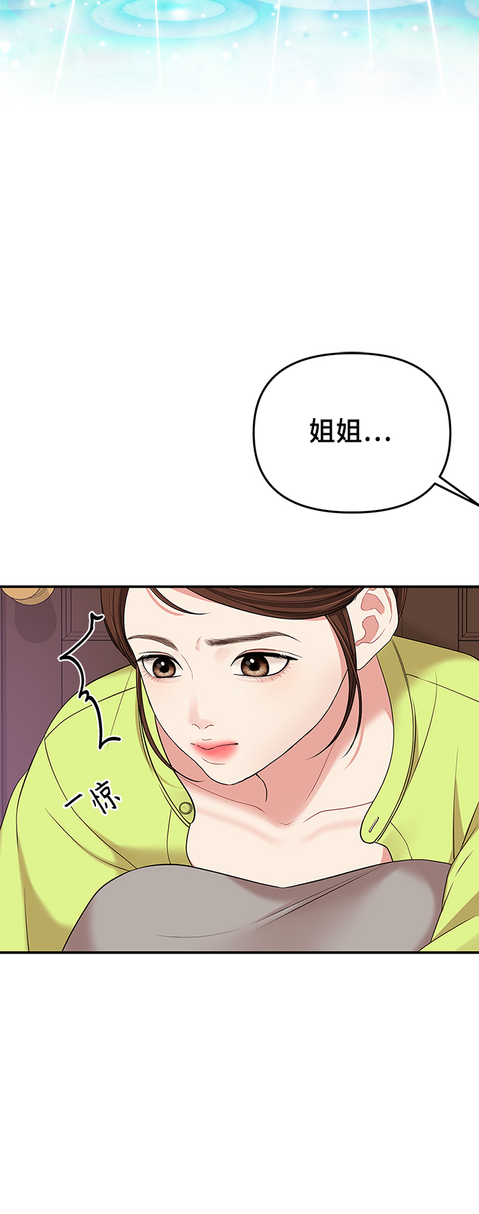 第 80 页