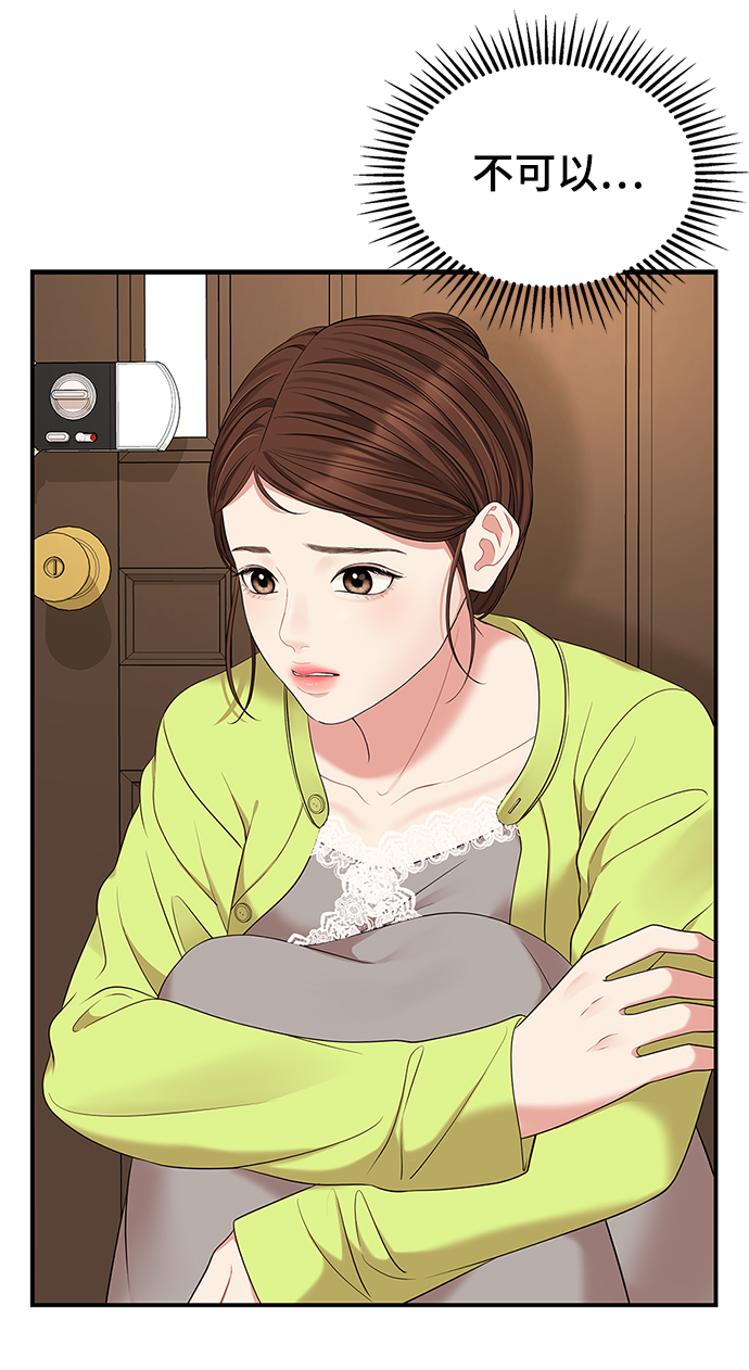 第 84 页