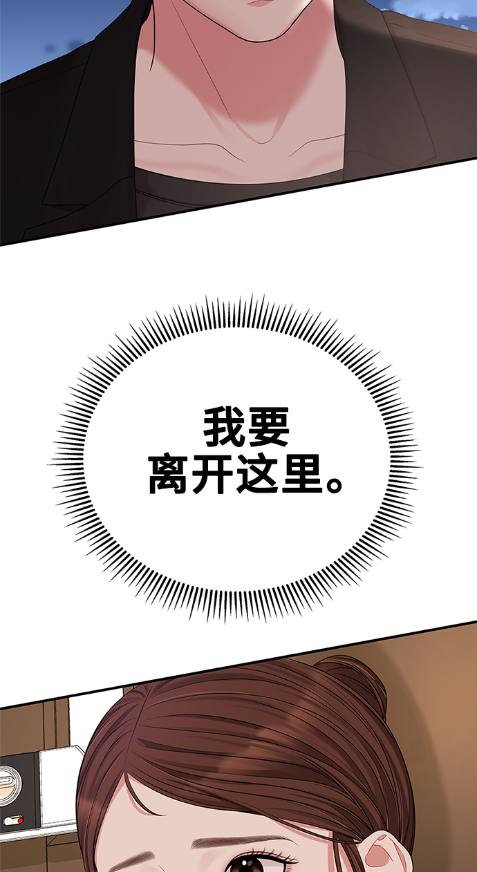第 86 页
