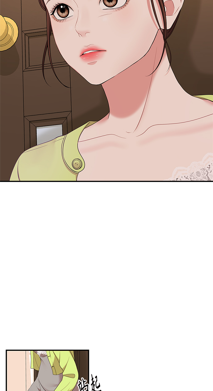 第 87 页