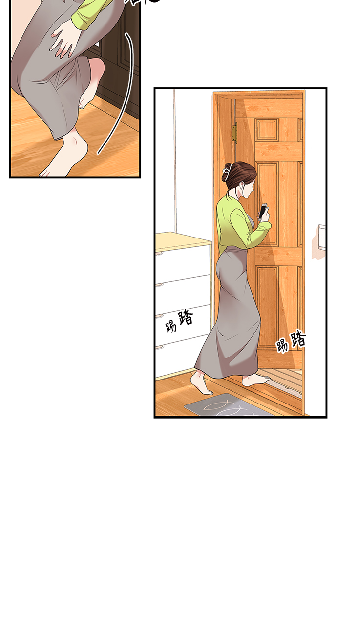 第 88 页