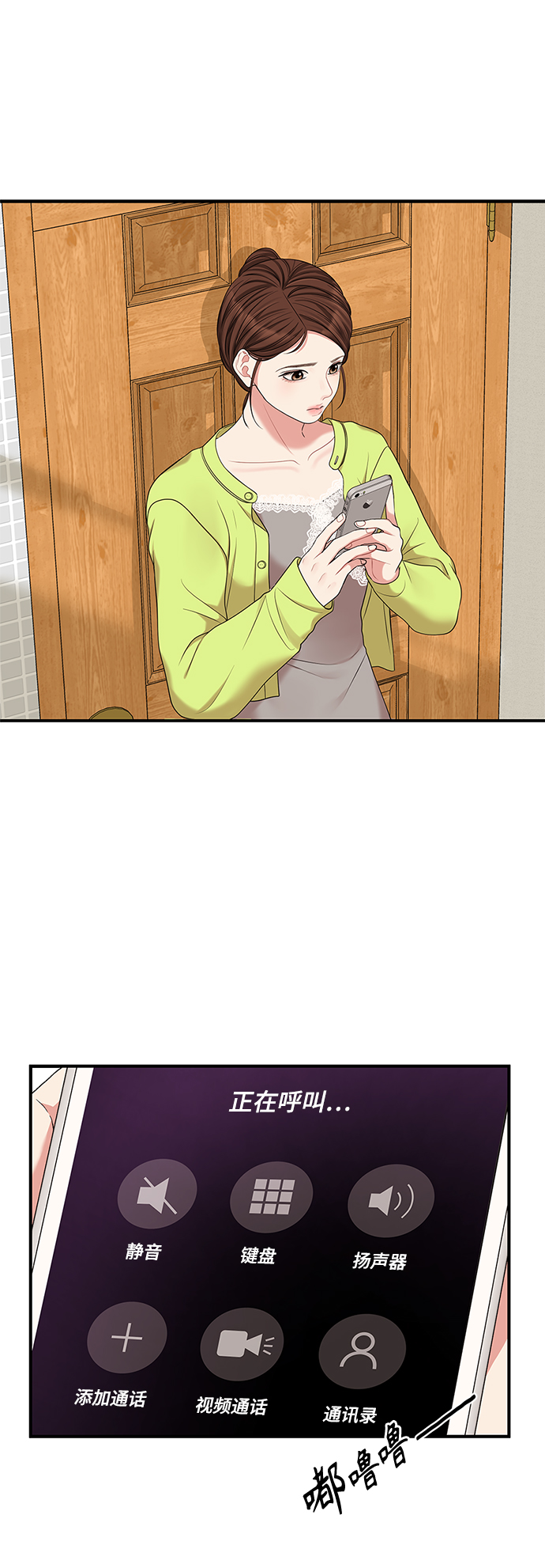 第 89 页