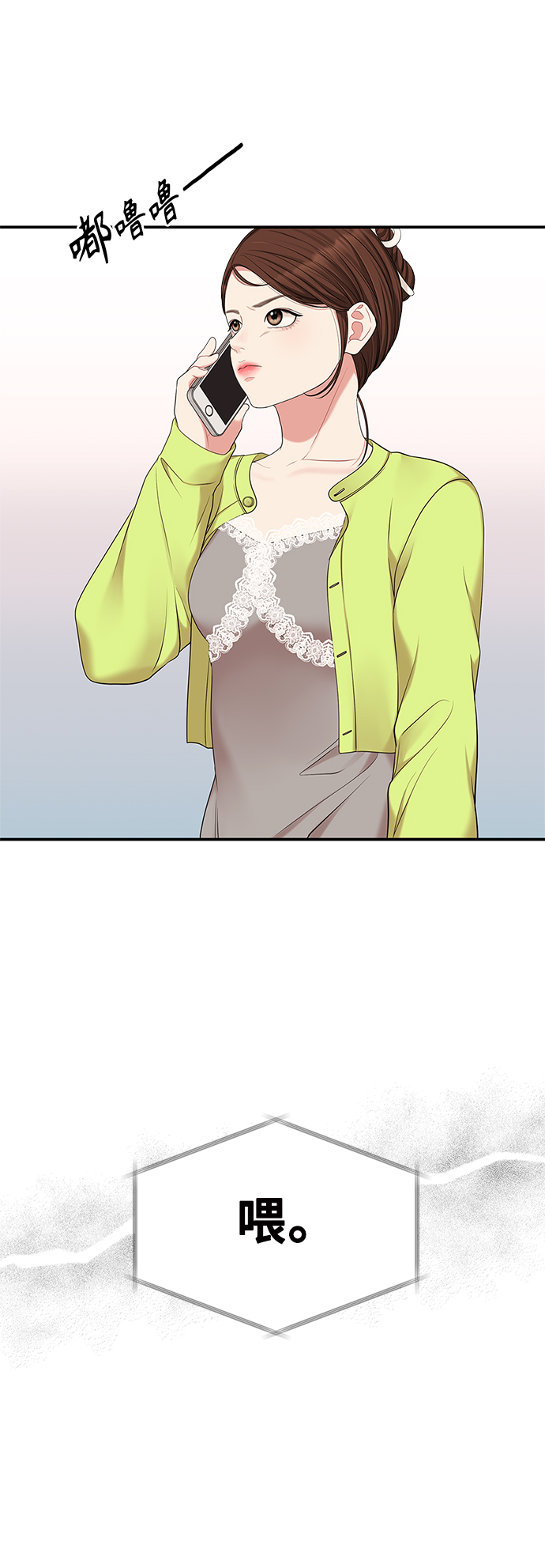 第 90 页