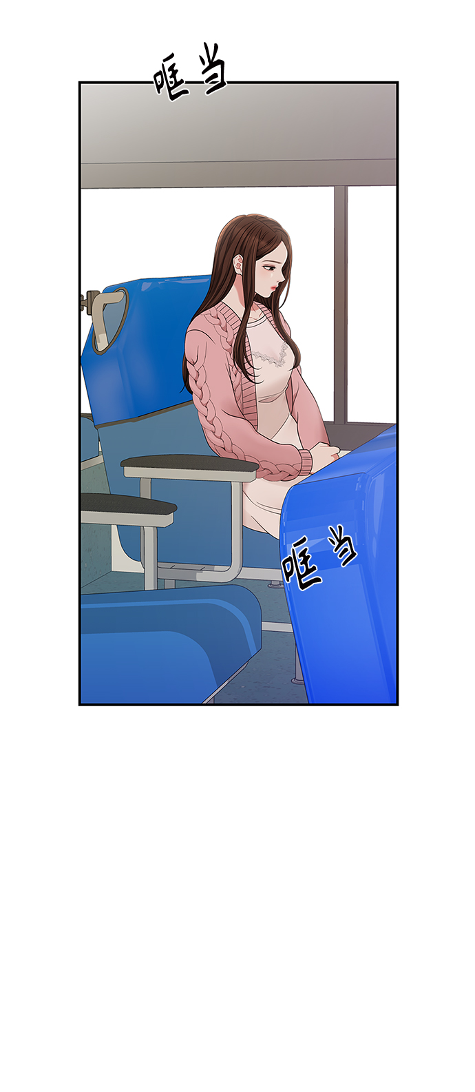第 44 页