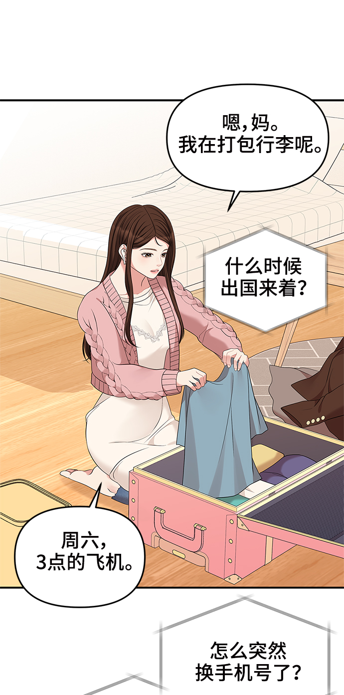 第 53 页