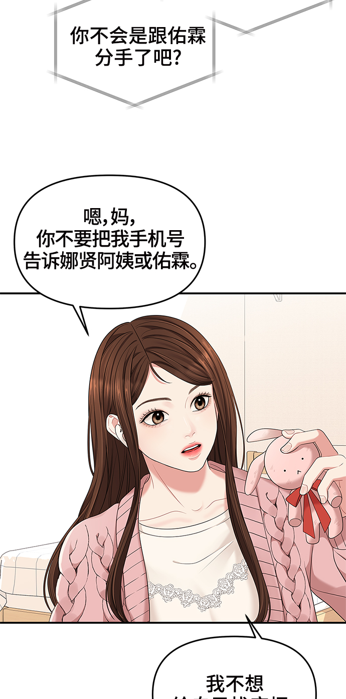 第 54 页