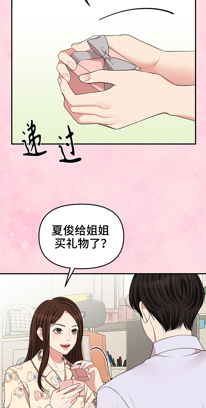 第 59 页