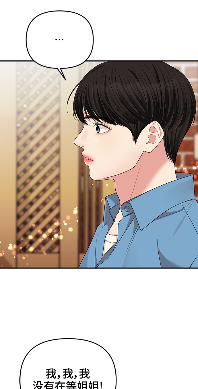 第 74 页