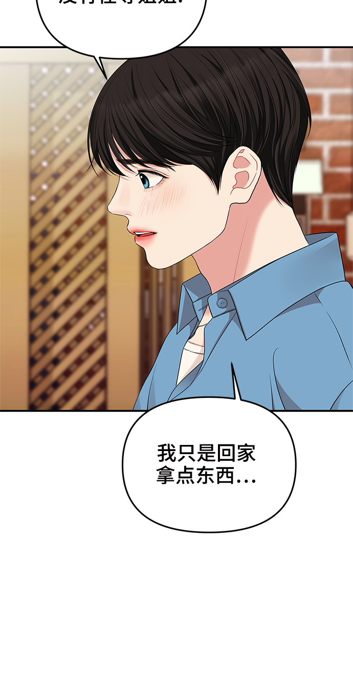 第 75 页