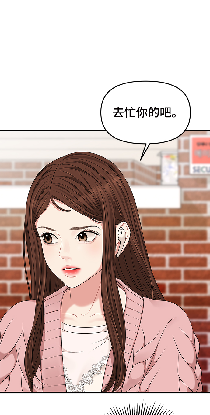 第 76 页