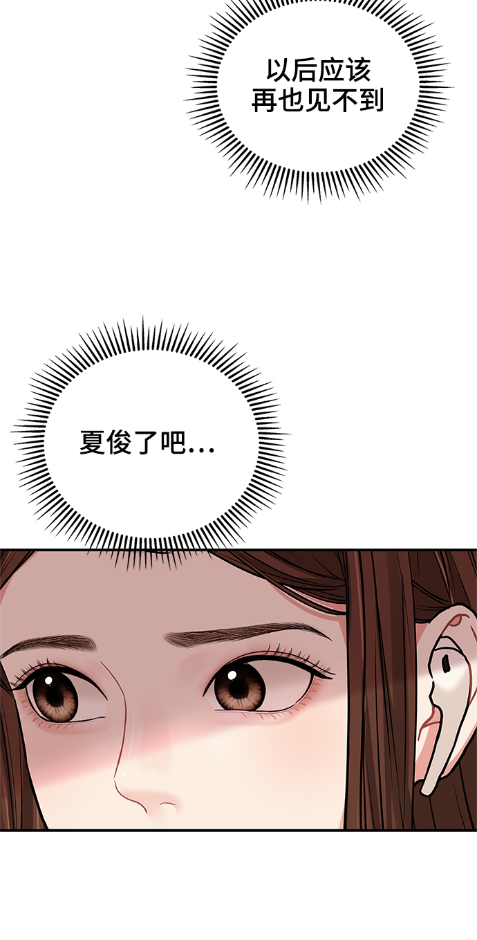 第 77 页
