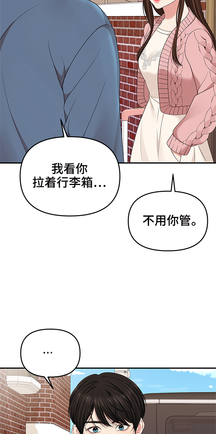 第 79 页