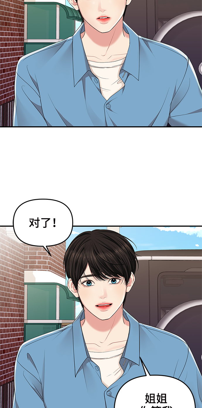 第 80 页