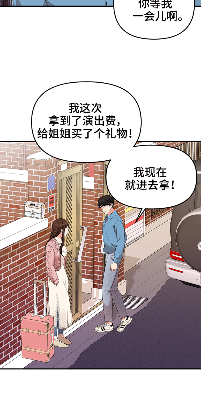 第 81 页