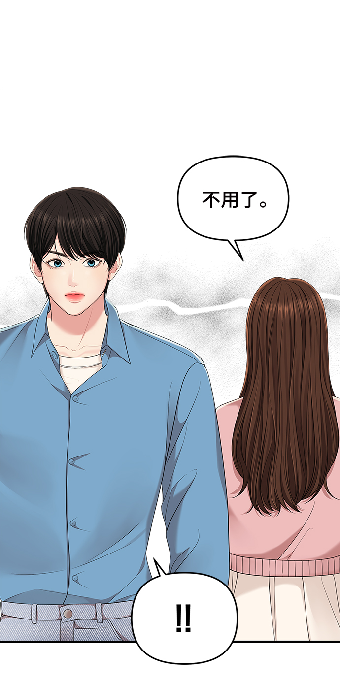 第 82 页