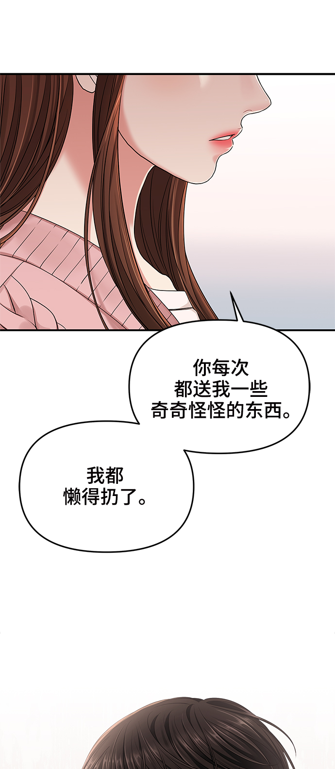 第 83 页