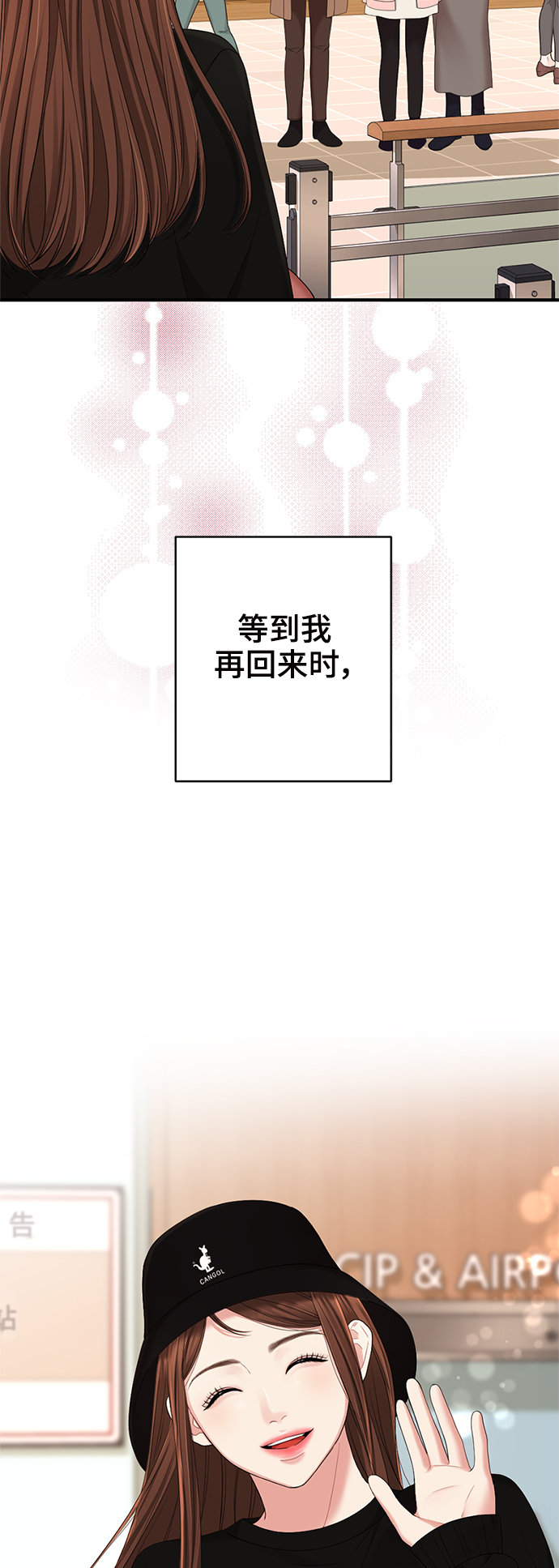 第 92 页