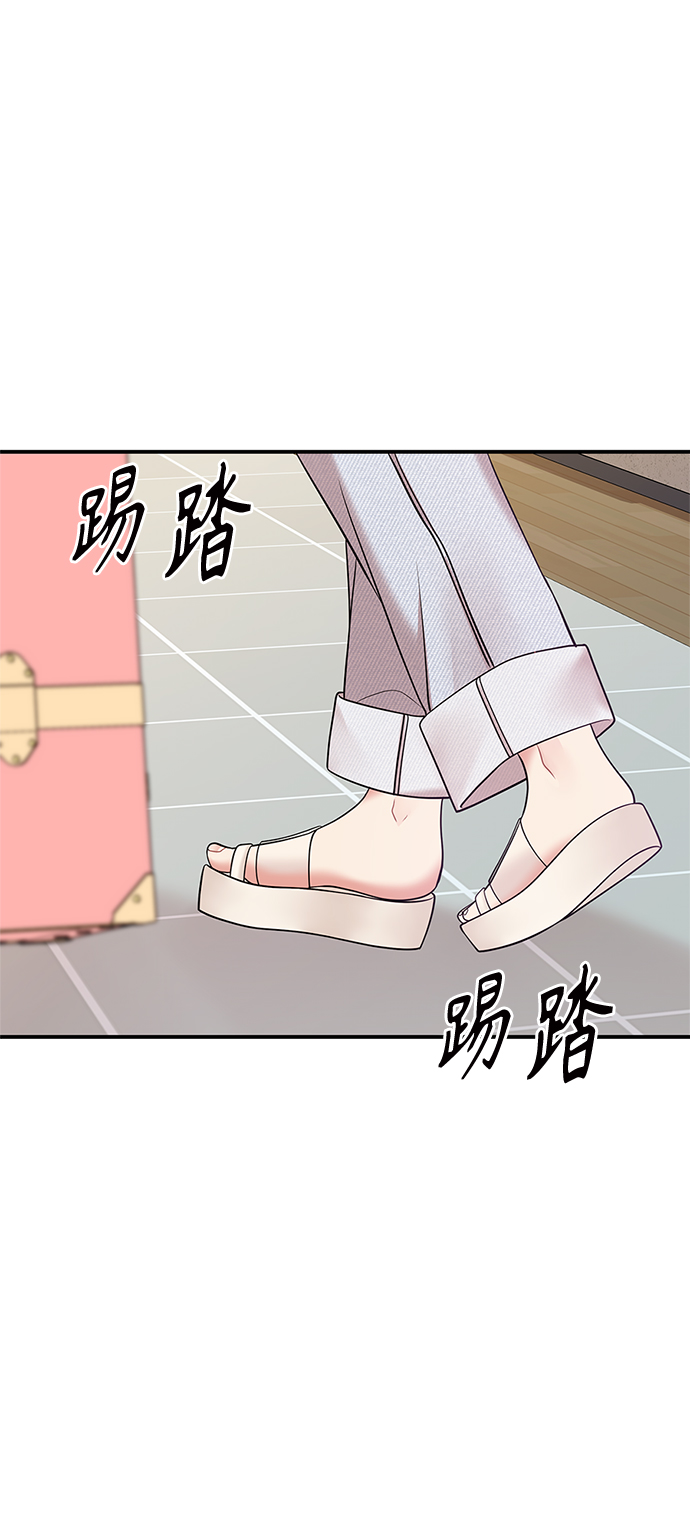 第 99 页