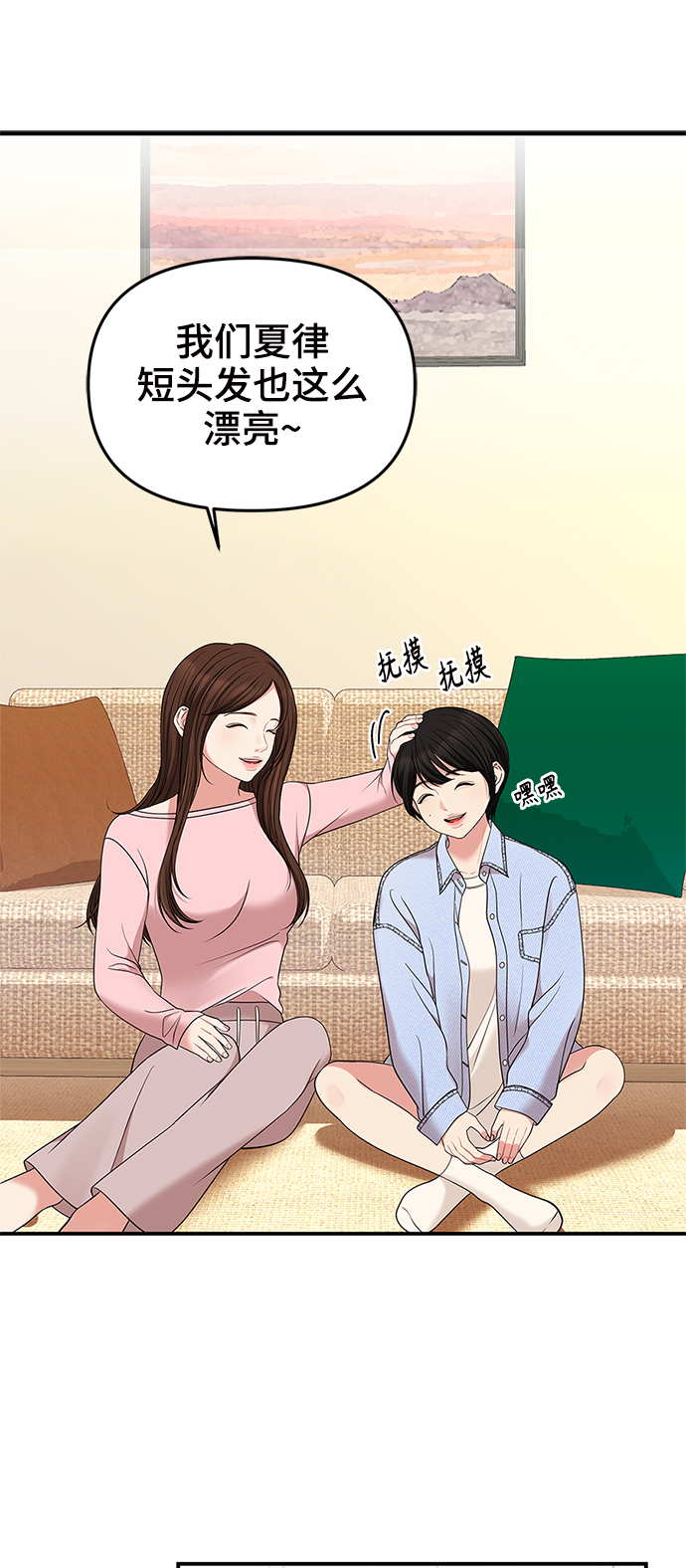 第 48 页