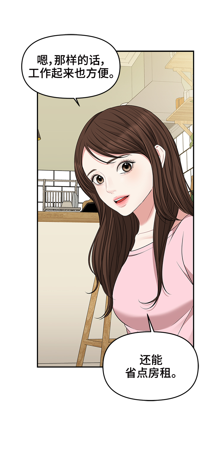 第 52 页