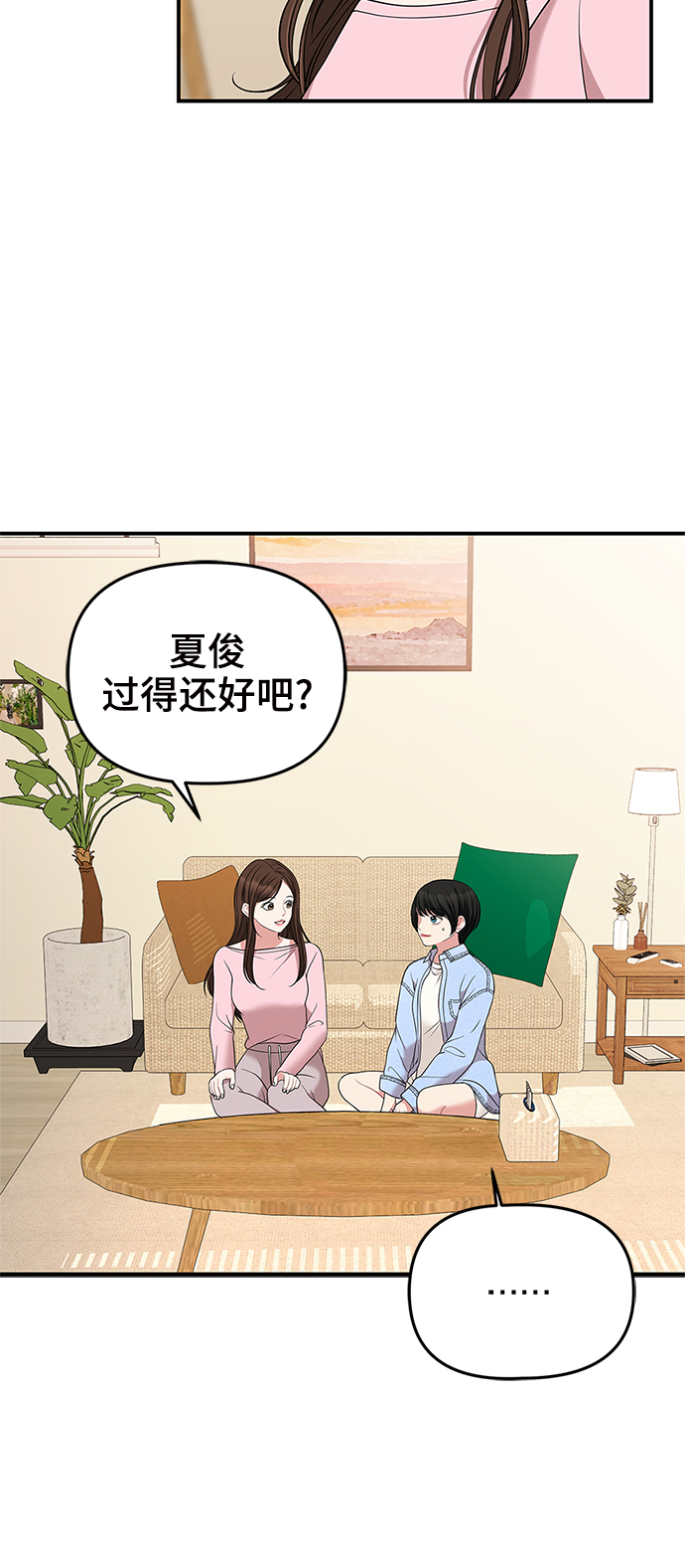 第 55 页