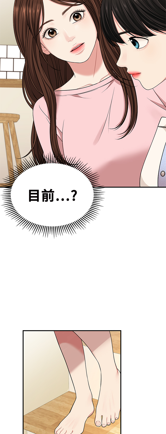 第 57 页