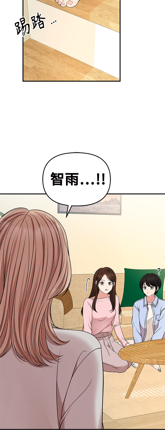 第 58 页