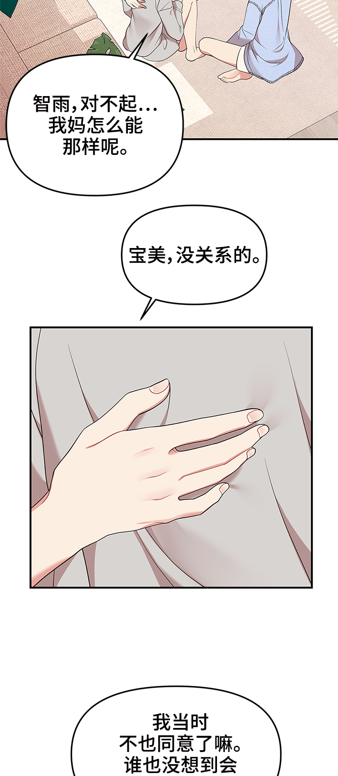 第 62 页