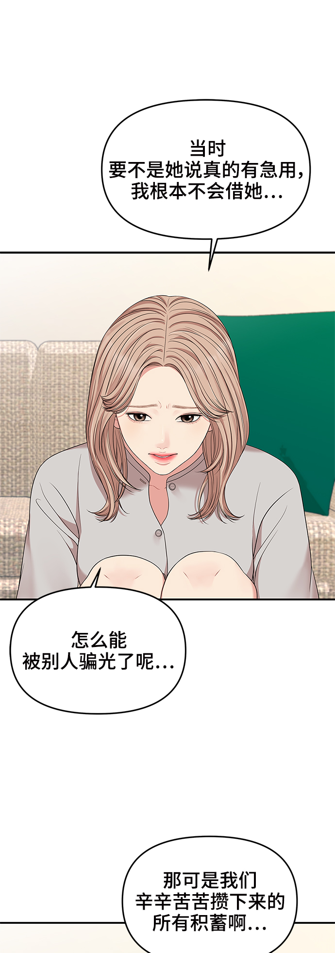 第 64 页