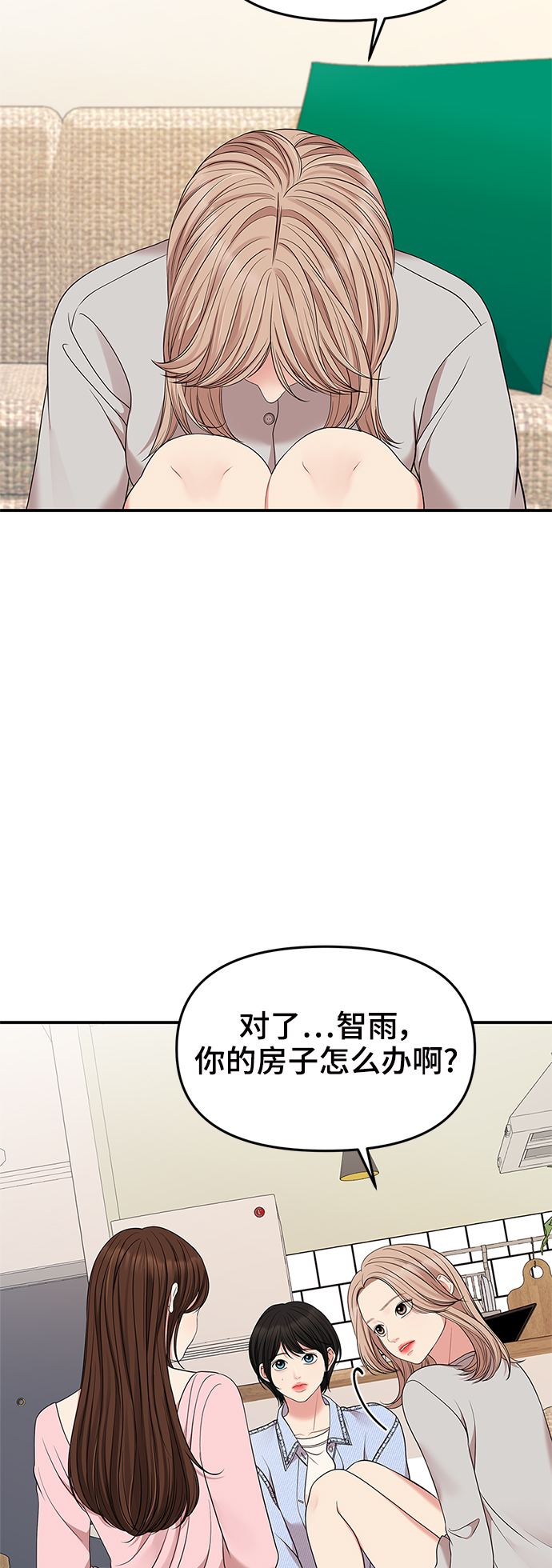 第 65 页