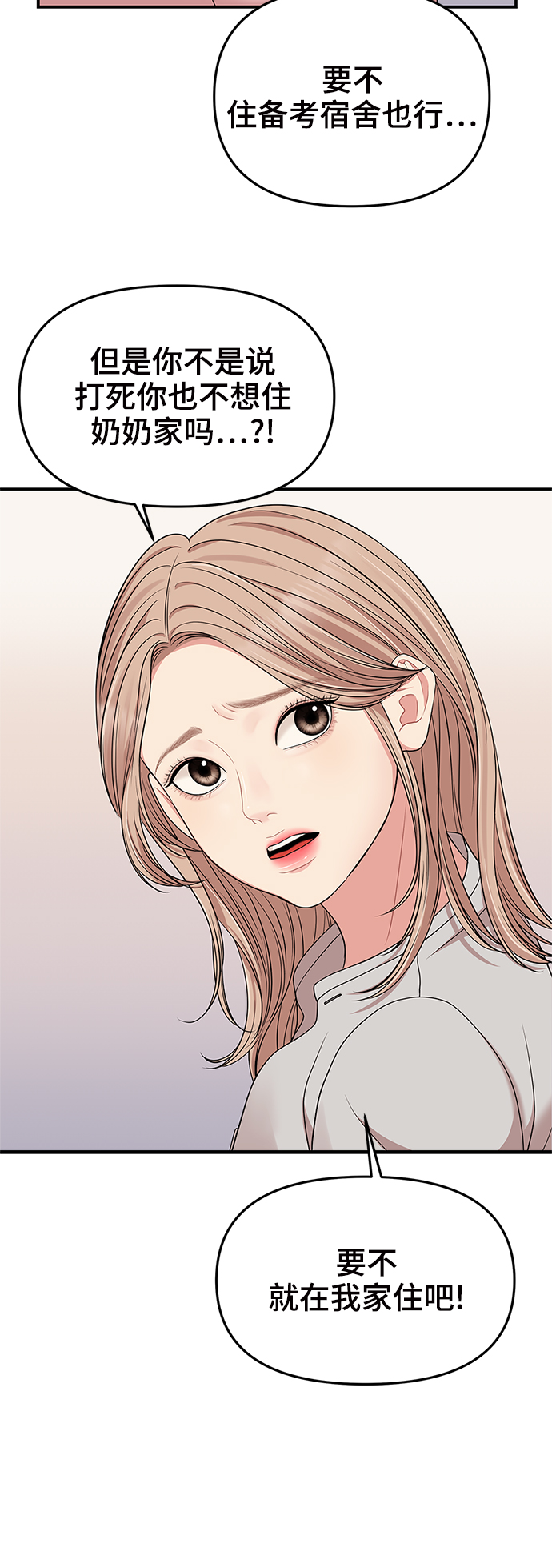 第 67 页
