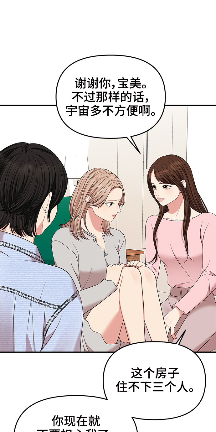 第 68 页