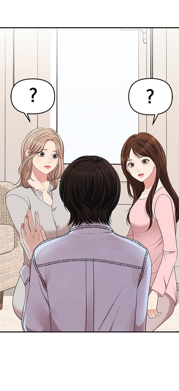 第 73 页