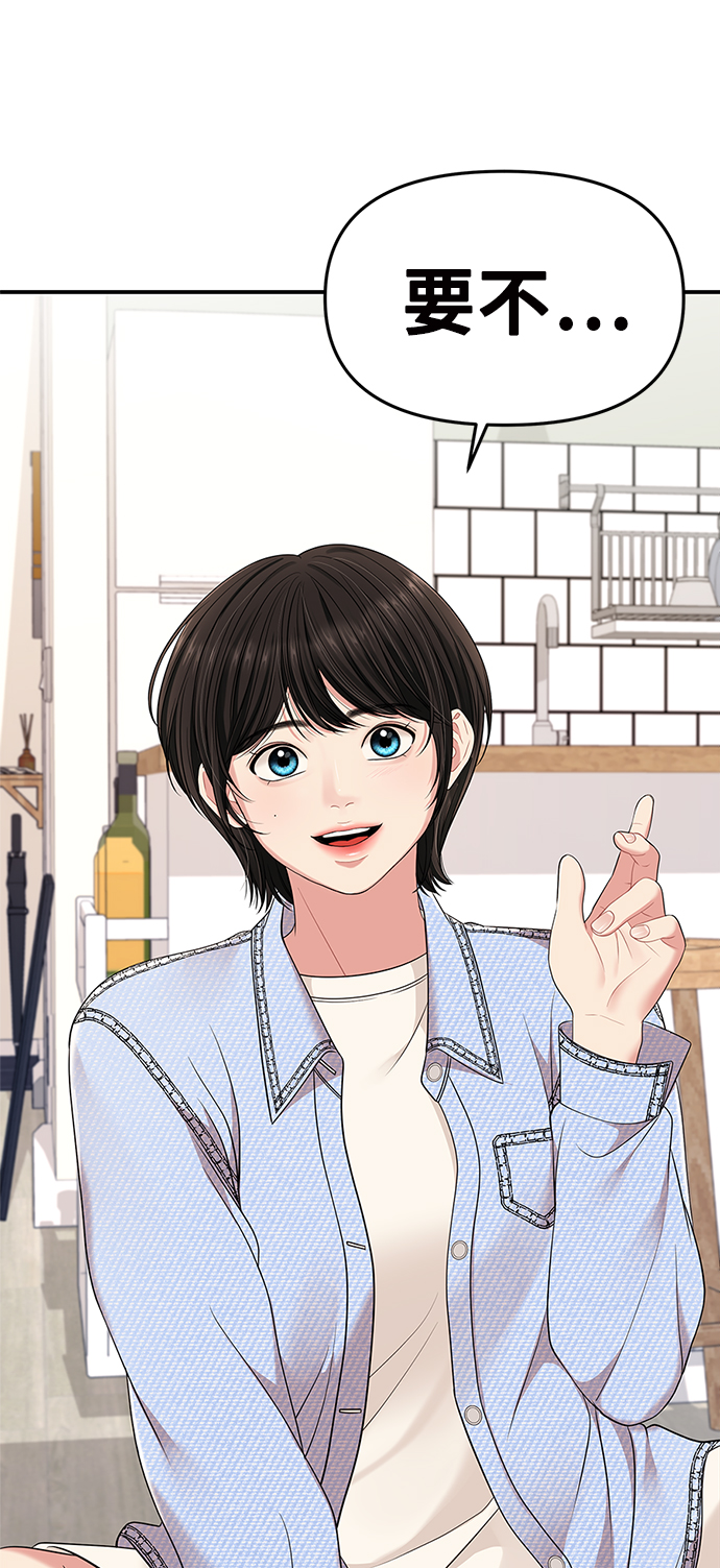 第 74 页
