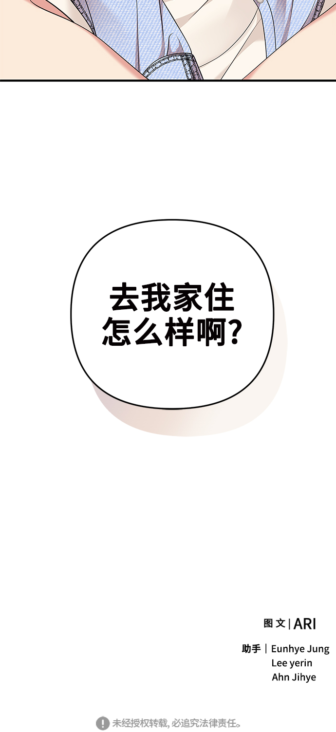 第 75 页