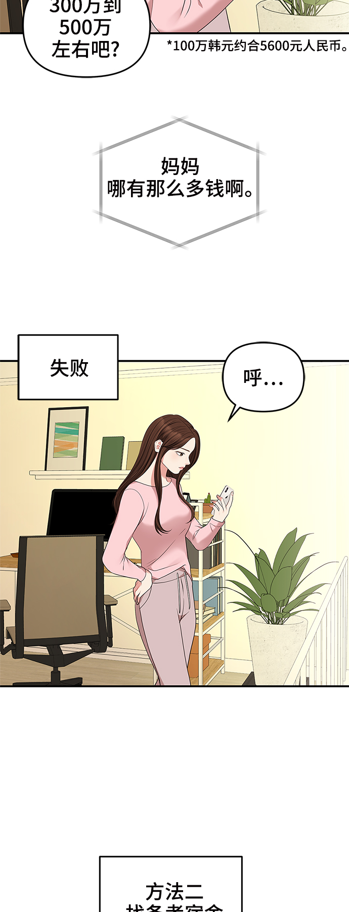 第 35 页