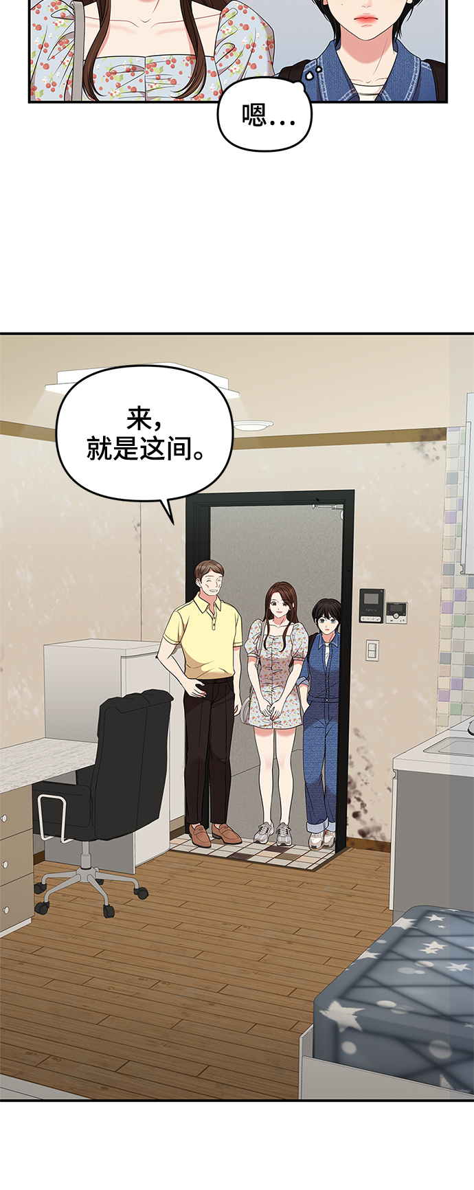 第 39 页