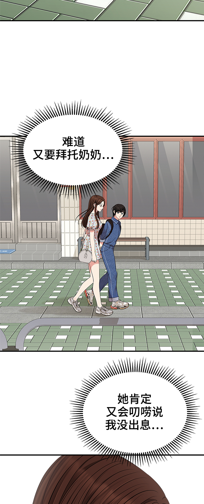 第 44 页