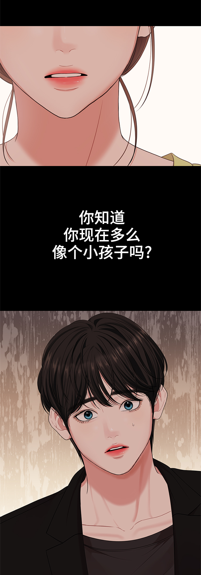 第 54 页