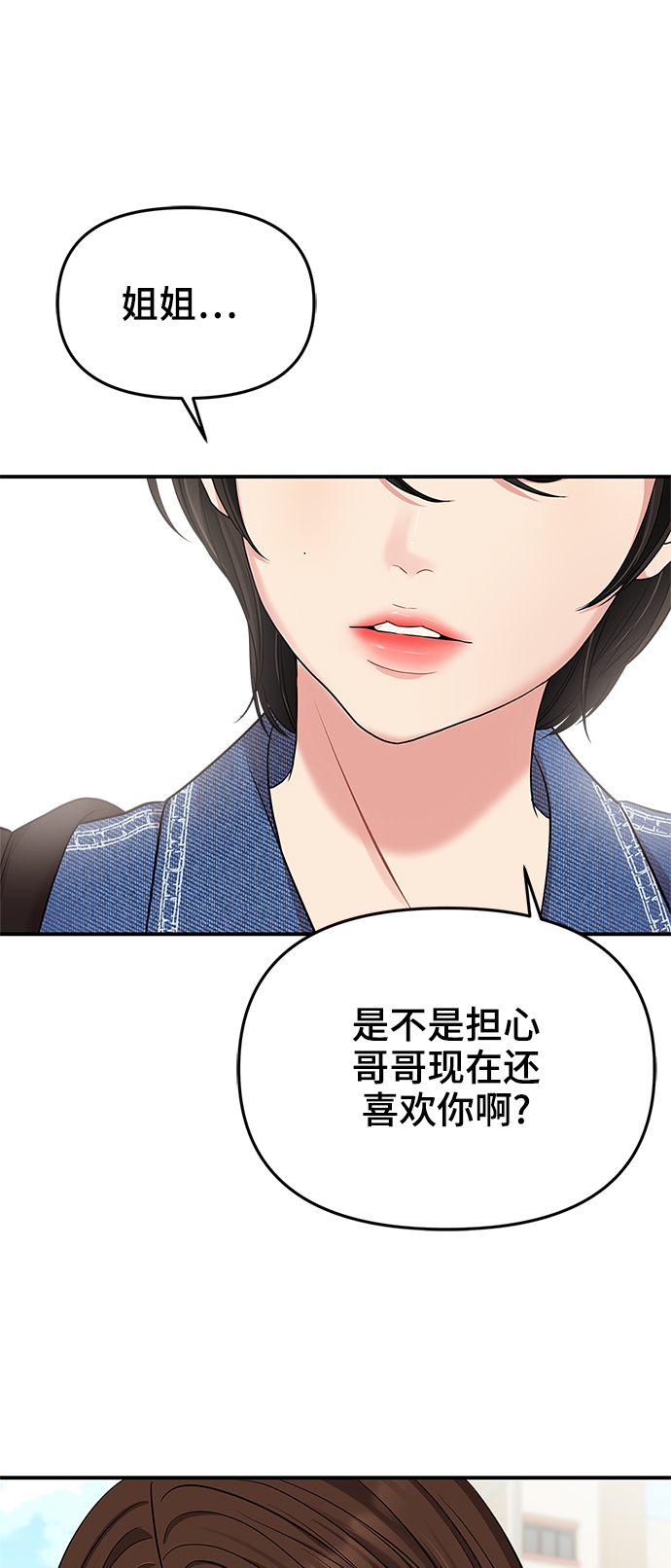 第 60 页