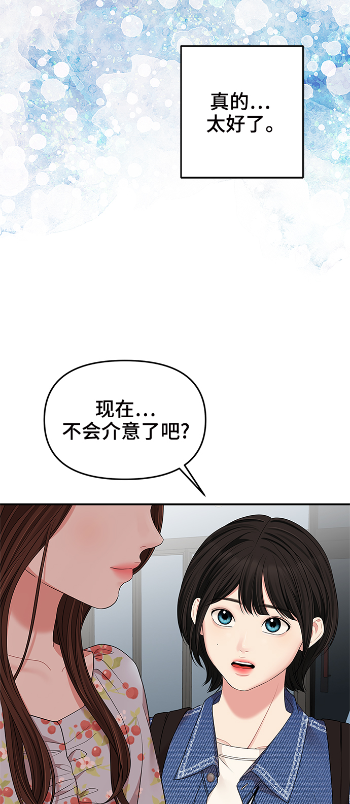 第 66 页