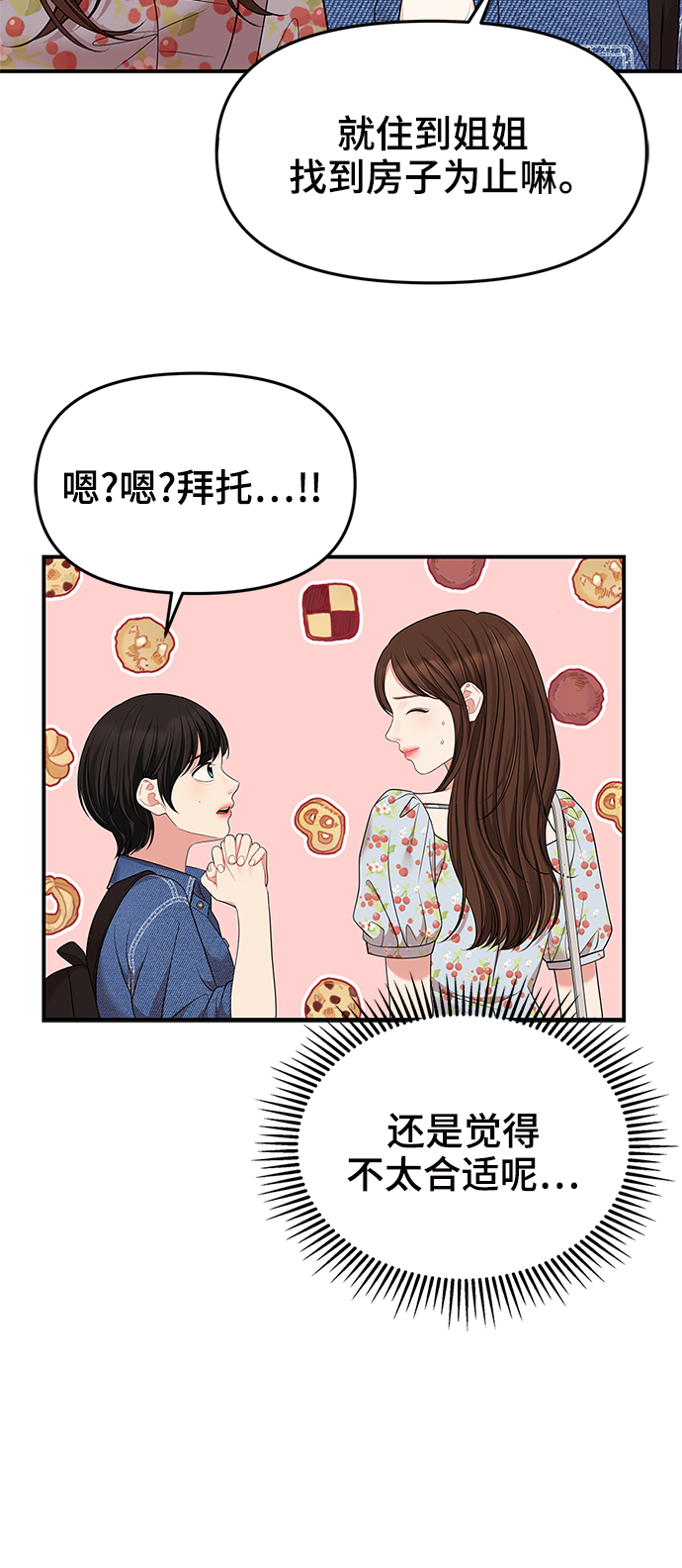 第 67 页