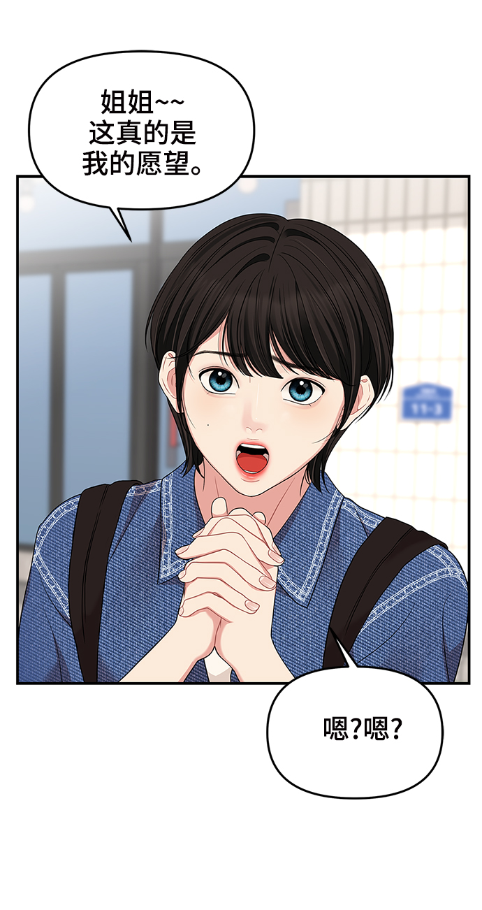 第 68 页