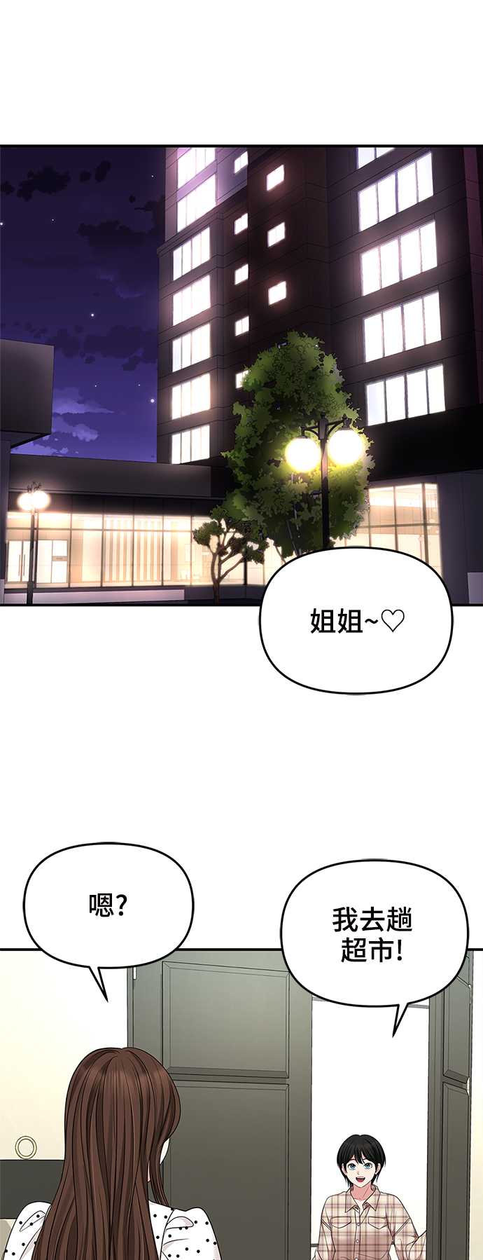 第 72 页