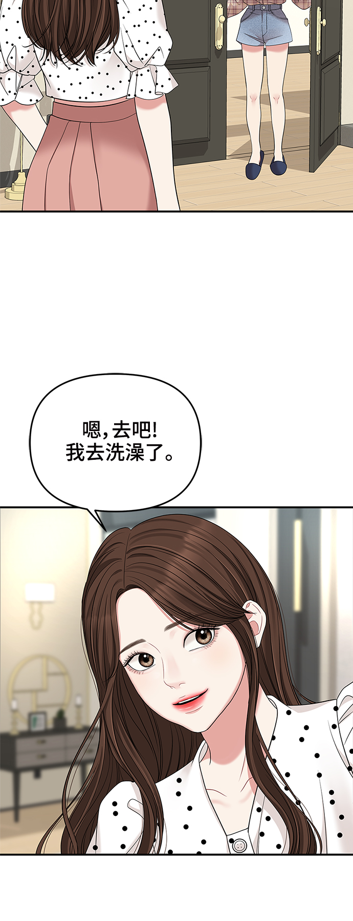 第 73 页