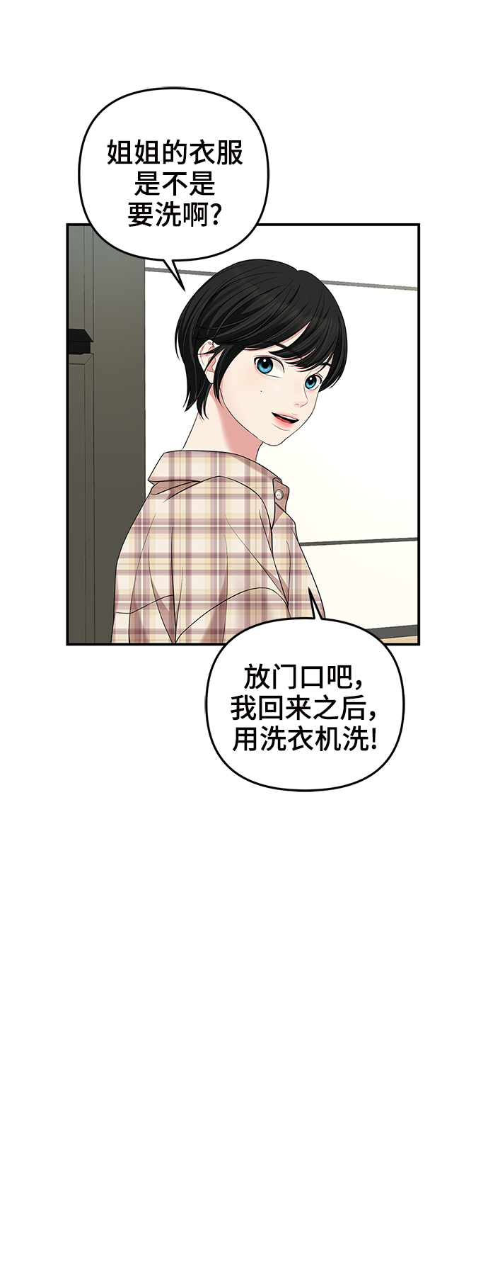 第 74 页